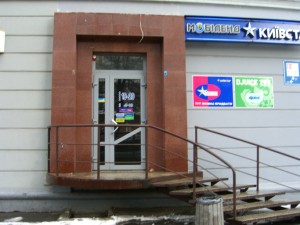 Zhytomyr1.jpg